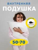 Подушка Miotex System размер 50х70 см