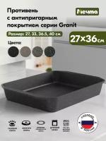 Мечта 94802 Гранит black 27*36см