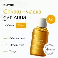 Сплэш-маска для сияния «Энергия Цитрус и мед» Blithe Energy Yellow Citrus & Honey 70 мл