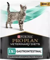 Purina Pro Plan VD EN GASTROINTESTINAL для кошек при нарушении пищеварения, 400 г