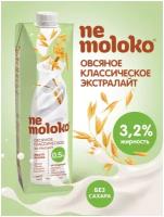 Овсяный напиток nemoloko Классическое экстралайт 0.5%, 1 кг