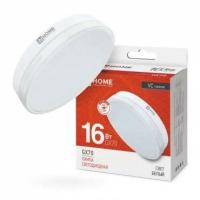 Лампа светодиодная IN HOME LED-VC 1280lm, GX70, GX