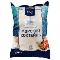 METRO Chef Морской коктейль