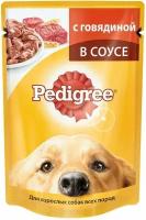 Корм влажный Pedigree для собак всех пород с говядиной в соусе