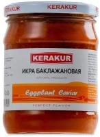 Икра Kerakur из баклажанов консервированная