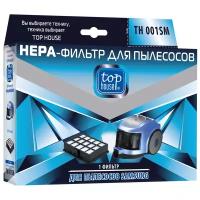 Аксессуары для пылесосов Top house HEPA фильтр Top House TH 001SM, для пылесосов Samsung, 1 шт