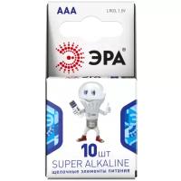 Батарейка ЭРА AAA/LR03, в упаковке: 10 шт