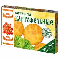 От Ильиной Котлеты картофельные 300 г