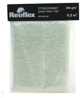 Стекломат Reoflex Glass Fiber Mat 300 г. / м². размер 0,5 м²