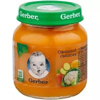 Gerber Овощное пюре Овощной салатик (первая ступень), 130гр