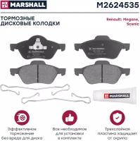 Колодки тормозные дисковые перед Marshall M2624535