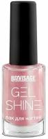 Luxvisage Лак для ногтей GEL SHINE тон 106 Розовый с жемчужным перламутром 9г