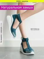 Босоножки Reversal, размер 40, синий, белый