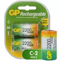 Аккумулятор 2200 мА·ч 1.2 В GP Rechargeable 2200 Series C, 2 шт