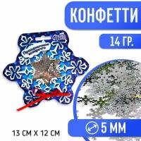 Конфетти новогоднее 