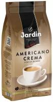 Упаковка 12 штук Кофе в зернах Jardin Americano Crema 250г