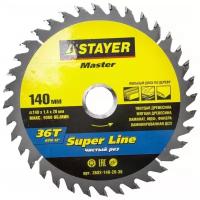 STAYER Super line 140 x 20мм 36T, диск пильный по дереву, точный рез, 3682-140-20-36