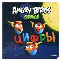 Angry Birds. Space. Цифры