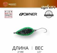 Блесна Колеблющаяся Sprut Ajikiri Micro Spoon 27 GRN