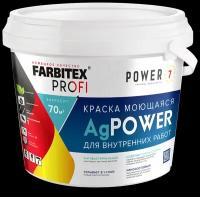 Краска моющаяся противомикробная с наносеребром AgPower FARBITEX PROFI база А (Артикул: 4300008126; Фасовка = 7 кг)