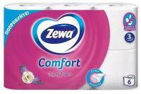 ZEWA! Туалетная бумага Zewa Comfort Белая, 3 слоя, 6 рулонов