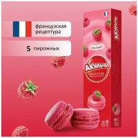 Пирожное Акульчев Миндальное Macaron со вкусом малины