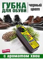 Губка для обуви Clean Shoes с ароматом хвои черная,12х4х4,5см Avikomp,89482 1855761