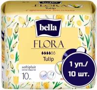 Прокладки гигиенические bella FLORA Tulip, 10 шт./уп. (с ароматом тюльпана)