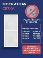 Противомоскитная сетка