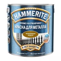 Краска Hammerite Молотковая Медная 2,2л