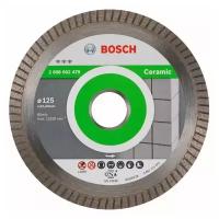 Диск алмазный отрезной BOSCH Best for Ceramic Extra-Clean Turbo 2608602479, 125 мм, 1 шт