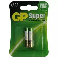 Батарейка алкалиновая GP Super, AAAA, LR8D425(LR61)-2BL, 1.5В, блистер, 2 шт