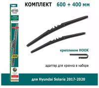 Комплект дворников Heyner Hybrid 600 мм + 400 мм Hook для Hyundai Solaris 2017-2020