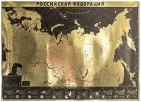 Интерьерная карта Российской Федерации (GOLD)