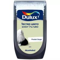 Краска акриловая Dulux Тестер колеровки матовая 10GY 71/180 0.03 л