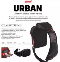 Сумка Rapala Urban Classic Sling Bag