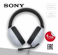 Sony INZONE H3 (MDR-G300) Проводная игровая гарнитура