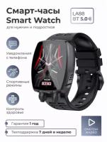 Смарт-часы умные наручные SMART PRESENT LA88 мужские спортивные