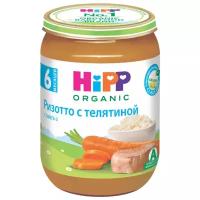 Пюре HiPP Ризотто с телятиной (с 6 месяцев) 190 г, 1 шт