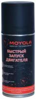 Moyola быстрый запуск двигателя 210 мл mfss210