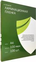 Пленка для ламинирования Гелеос 100мкм 100шт LPA4-100