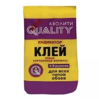 Клей для текстильных обоев QUALITY Индикатор (для всех типов обоев)