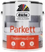 Лак düfa PARKETT паркетный глянцевый, бесцветный 10л