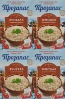 Ячневая крупа в пакетиках для варки Прозапас, 4 уп по 400 г (5*80