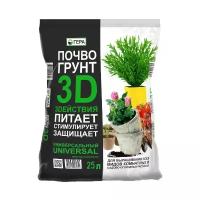 Почвогрунт Гера 3D универсальный 25 л