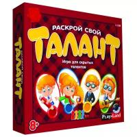 Настольная игра Play Land Раскрой свой талант L-168