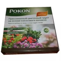 Грунт на основе кокосового волокна Pokon прессованный цветочный