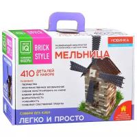 Конструктор Master IQ² Brick Style 1307 Мельница, 410 дет