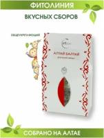 Травяной сбор, Алтай Балтай, для всей семьи, иммунный, с иван чаем, смородиной и земляникой, Алтайские травы