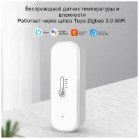 Датчик температуры и влажности. Wi-Fi метеостанция Tuya